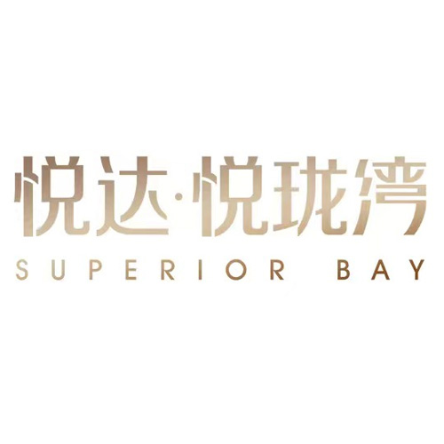 悅達 ·  悅瓏灣LOGO