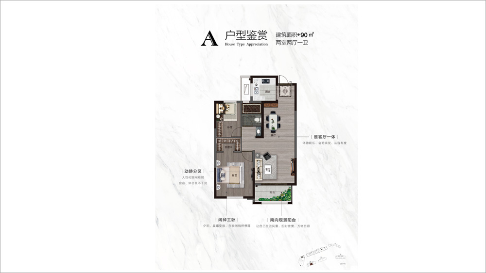 悅達 ·  悅瓏灣