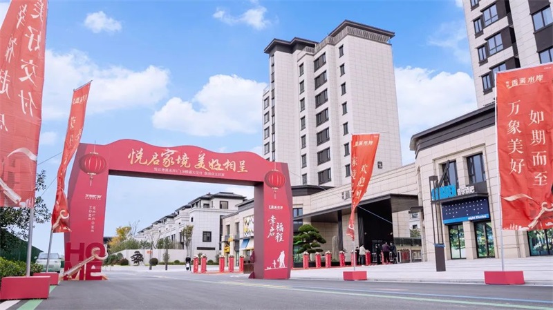 悅達品質(zhì)交付季丨與大豐香溪水岸業(yè)主一起見證美好落地！